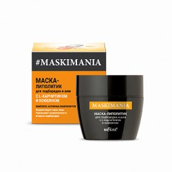 Maskimania Маска-липолитик с L-карнитином и кофеином для подбородка и шеи, 50 мл